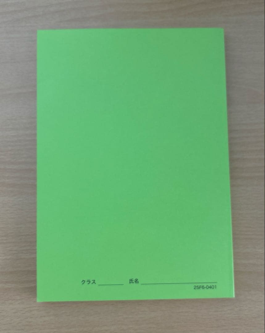 鉄緑会　高3物理　物理発展講座　2025