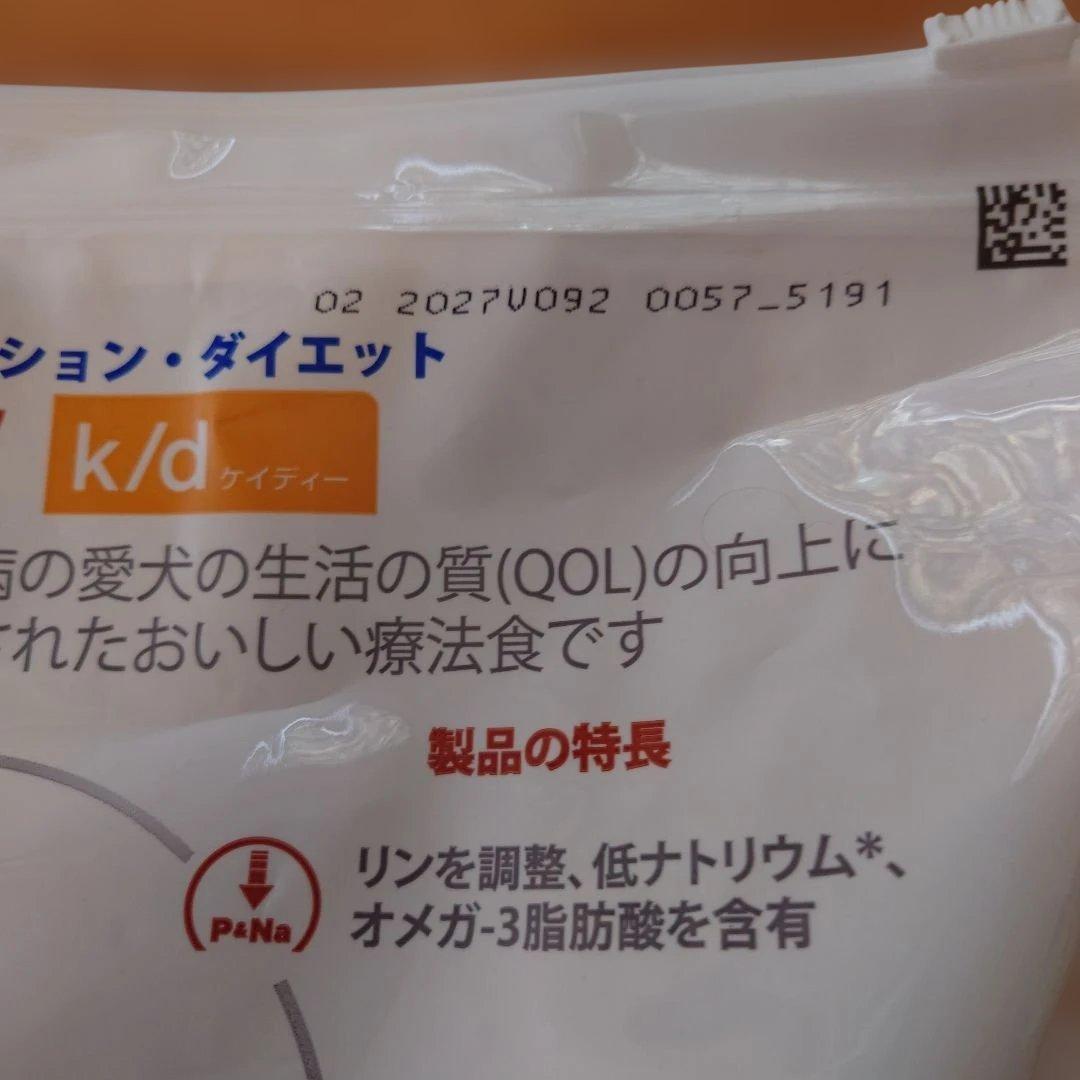 ヒルズ 療法食 犬用 k/d ケーディー 腎臓ケア ドライ 3kg