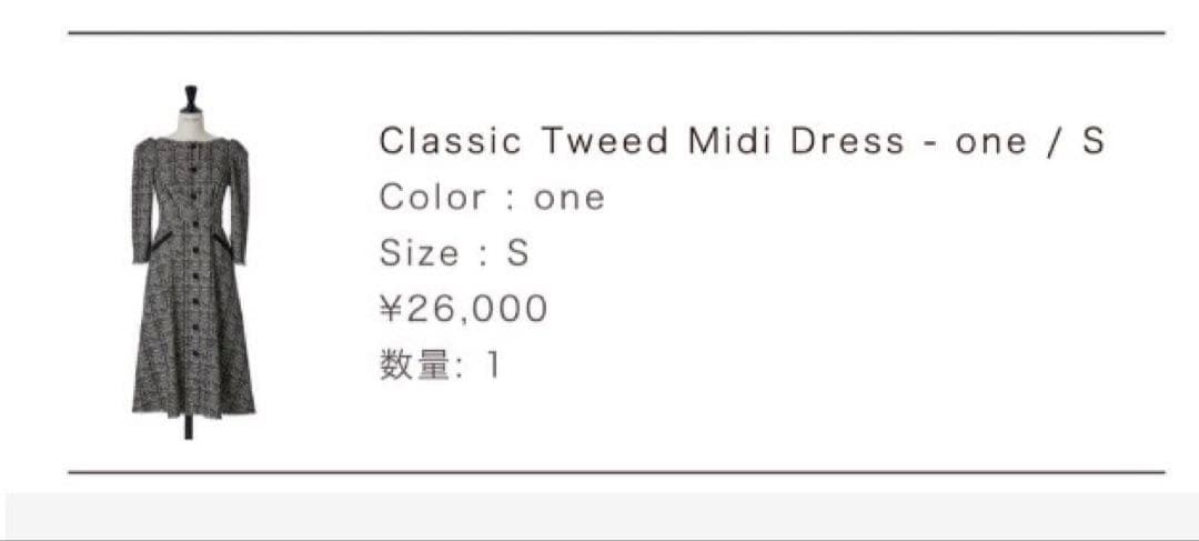 ワンピース Her lip to Classic Tweed Midi Dress