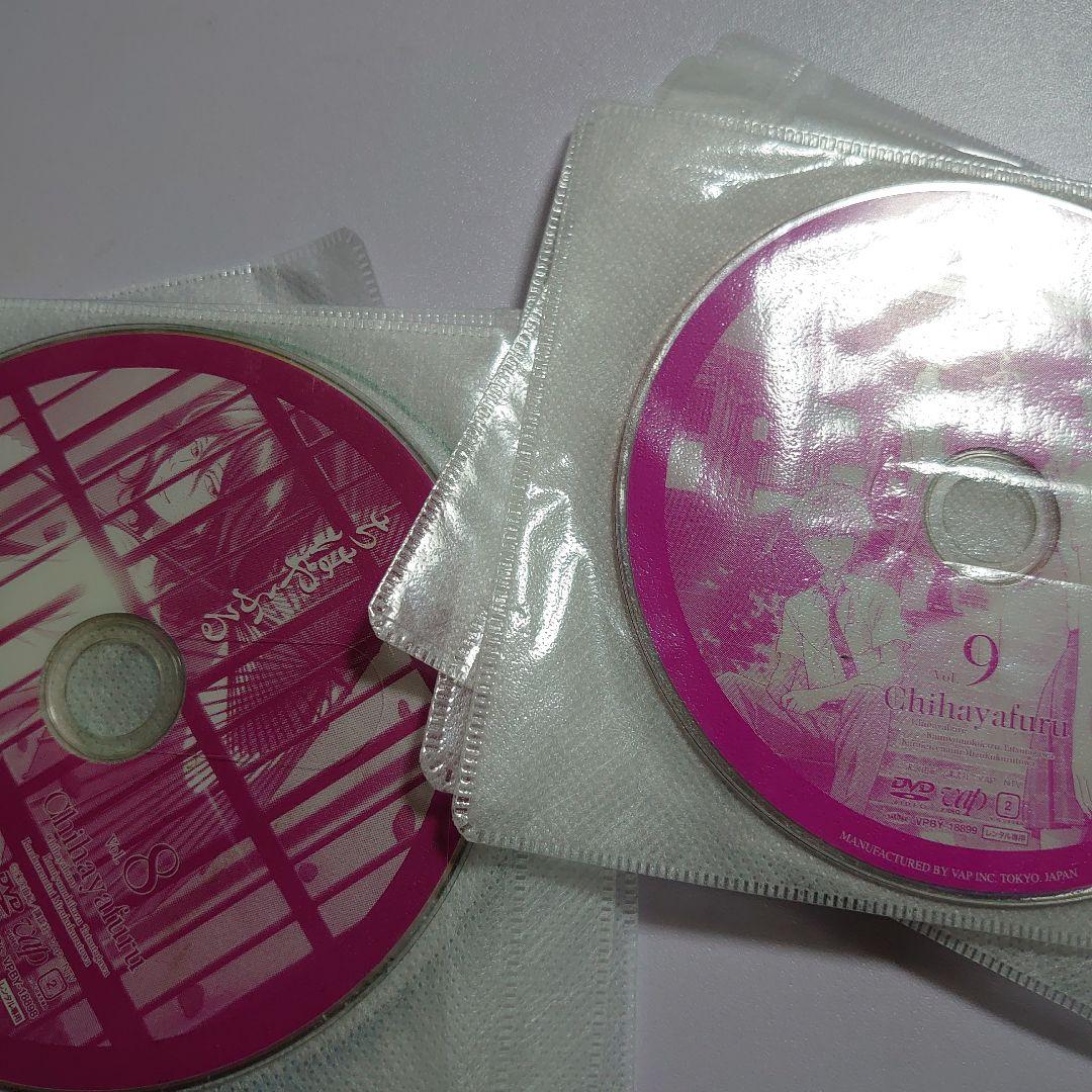 アニメちはやふる DVD シリーズ1とシリーズ2 セット　DVD17枚