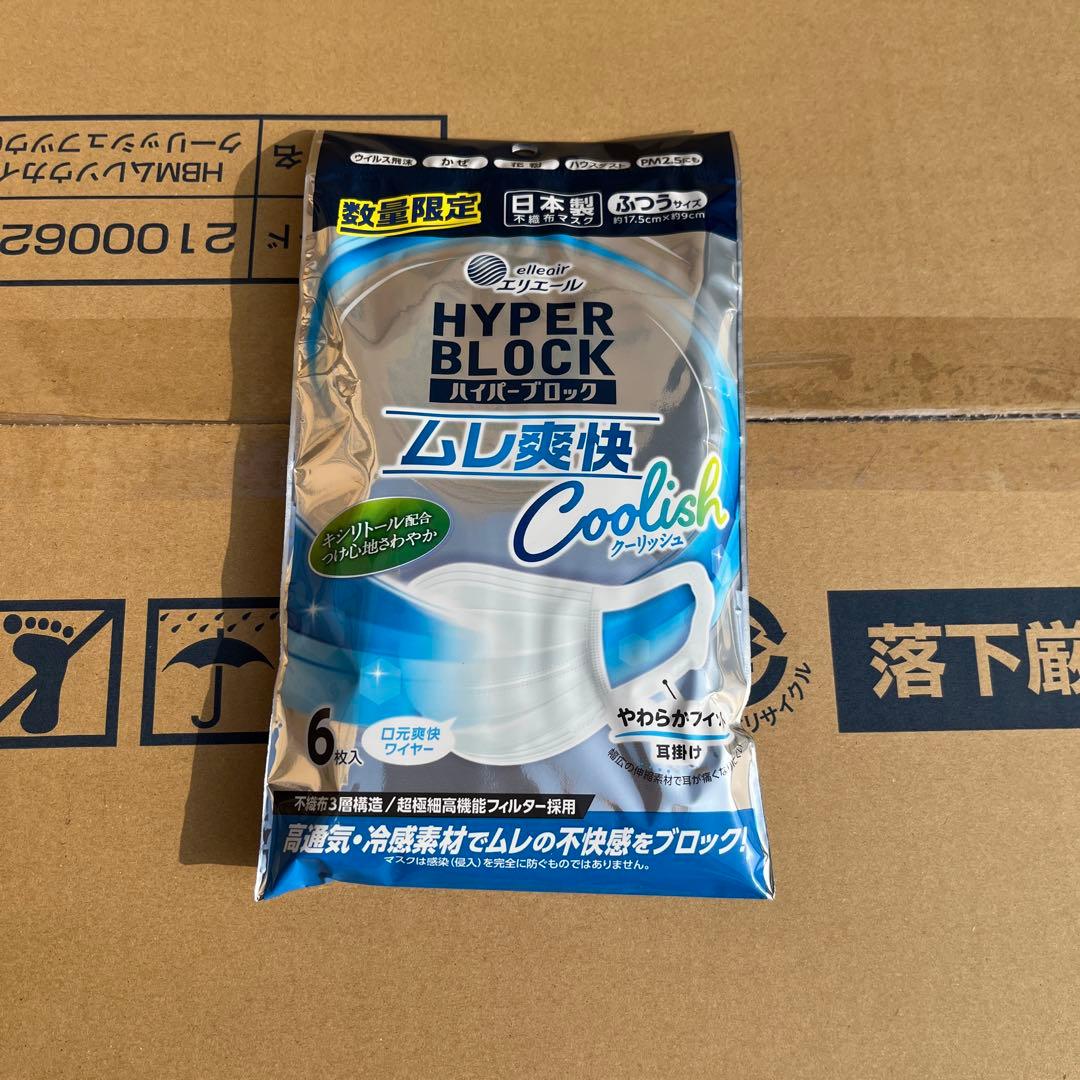 エリエール ハイパーブロックマスク ムレ爽快クーリッシュ ふつうサイズ 6枚