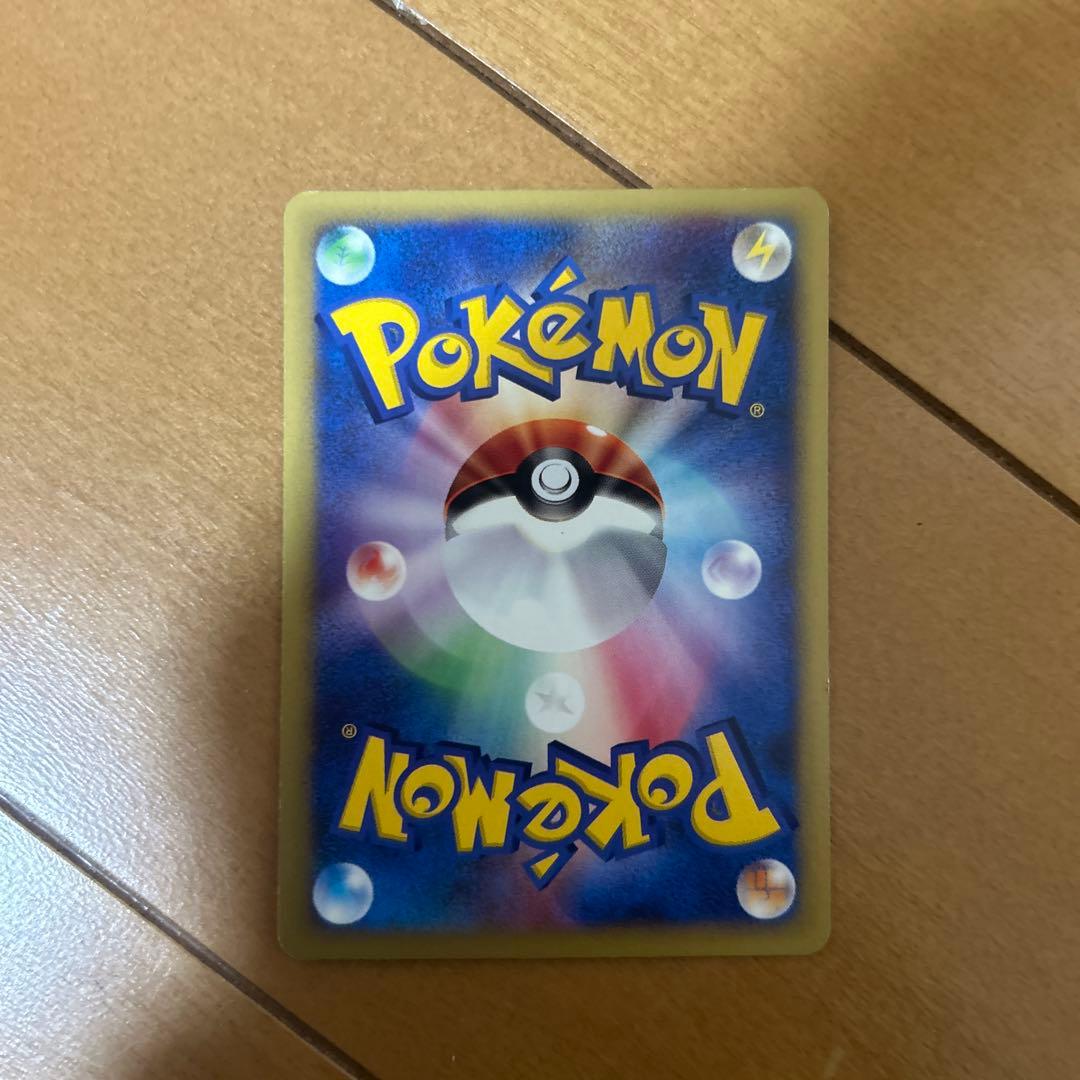 イブキのカメックス ● ポケモンカード★VS 046/141