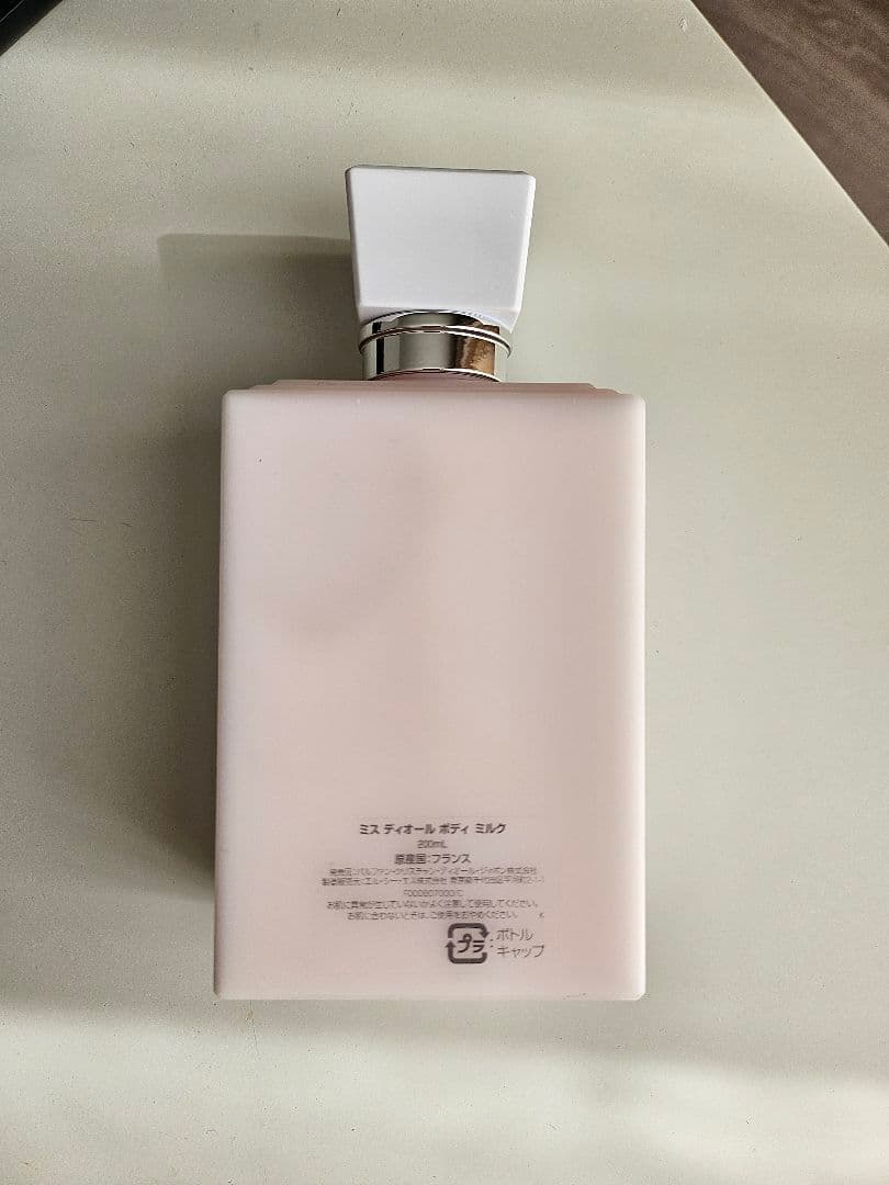 Miss Dior ミス ディオール ボディミルク 200mL