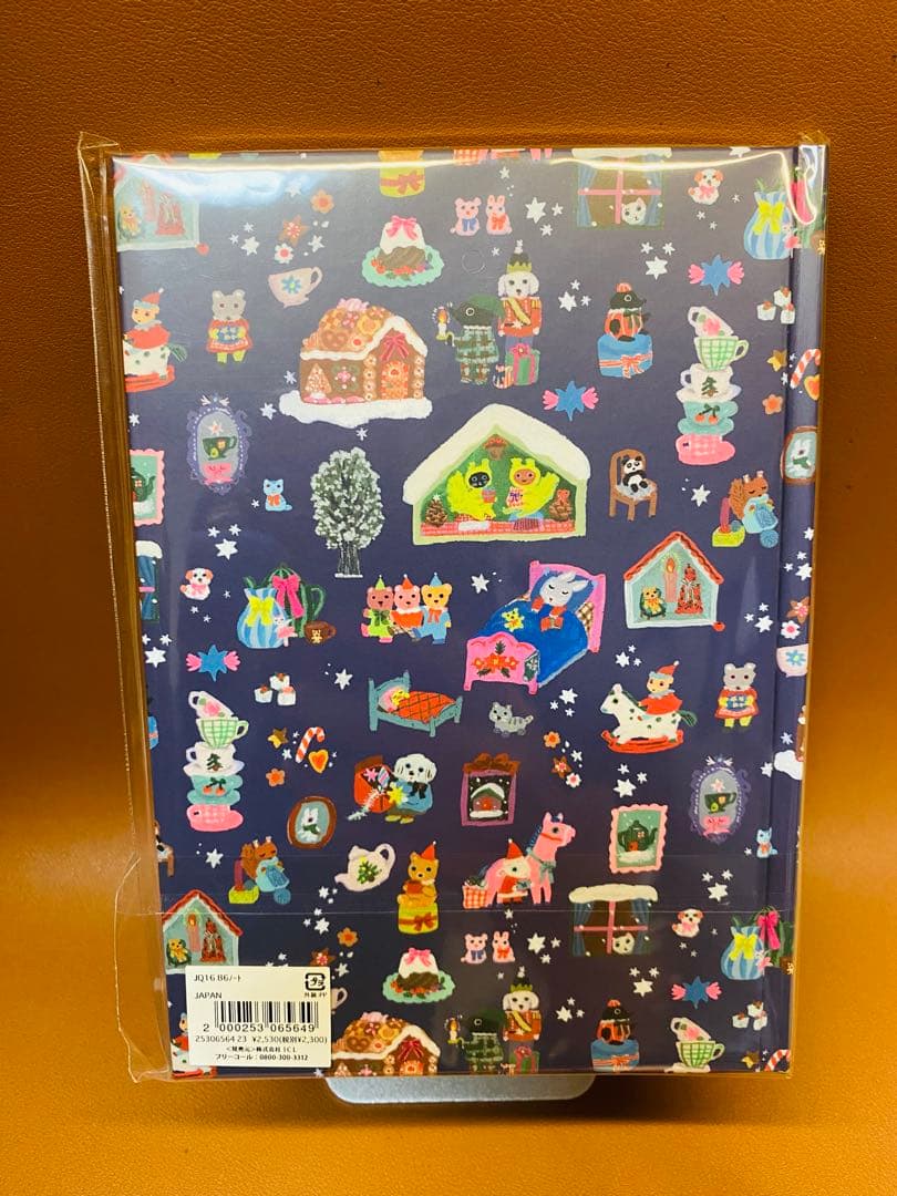 北岸由美　アフタヌーンティー