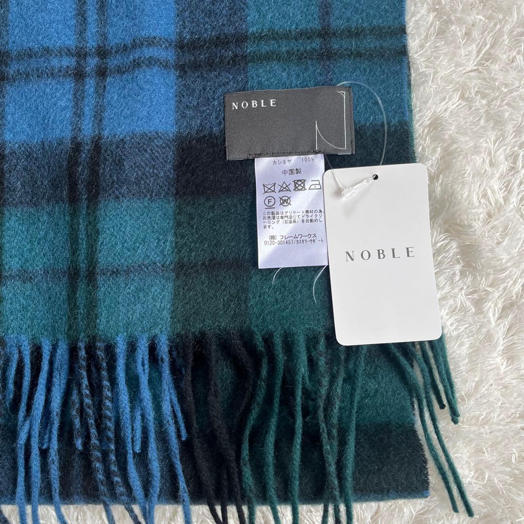 未使用　Noble ノーブル オリジナル カシミヤ チェック ストール　グリーン