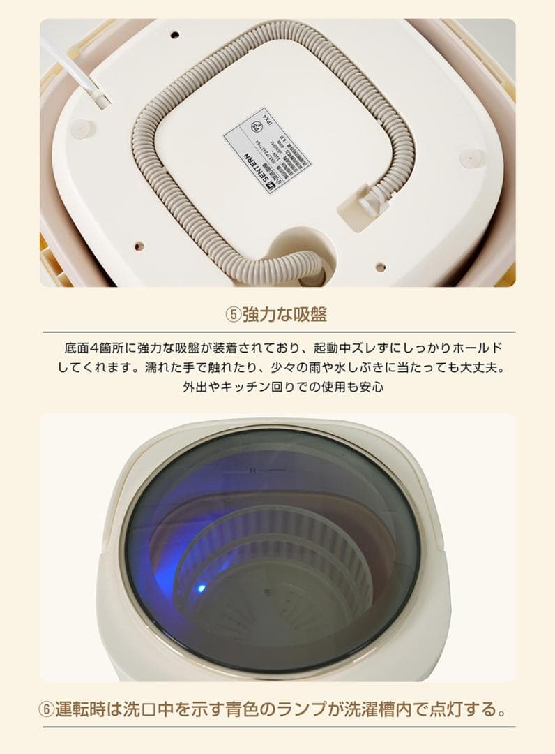 小型洗濯機 折り畳み洗濯機 8.5L 仕分け洗い 別洗い 洗濯機 折りたたみ