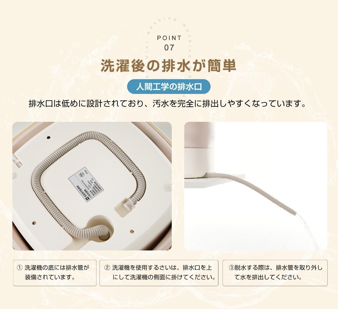 小型洗濯機 折り畳み洗濯機 8.5L 仕分け洗い 別洗い 洗濯機 折りたたみ