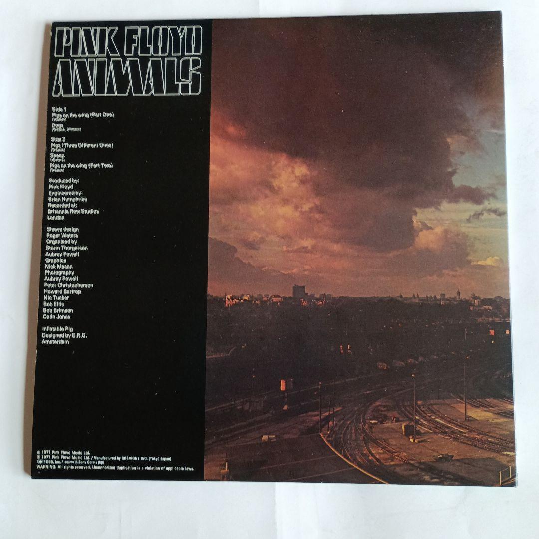 Pink Floyd Animals 1977年リリース（美品）