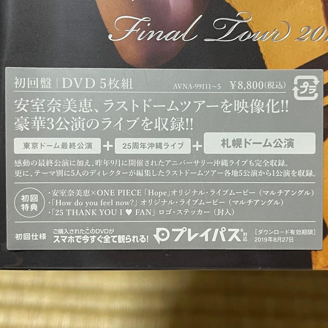 ④【未開封‼️】　安室奈美恵　Final Tour 2018～Finally～