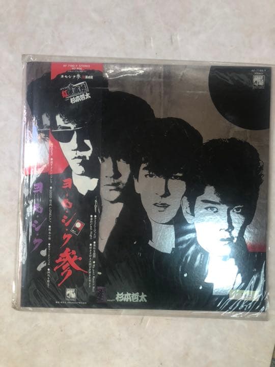 LPレコード