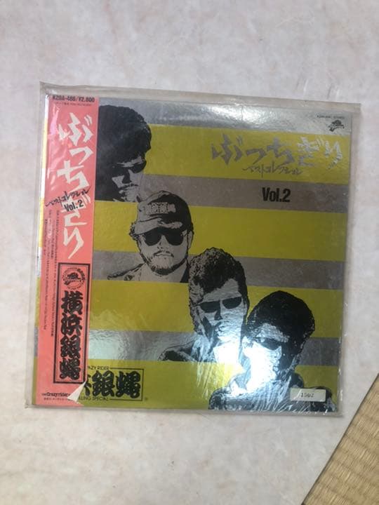 LPレコード
