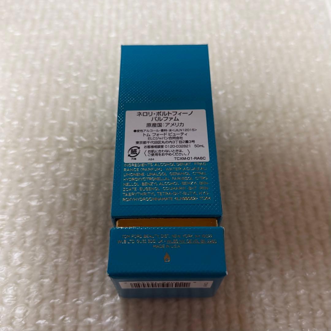 トムフォード　ネロリポルトフィーノ　パルファム　スプレィ　50ml