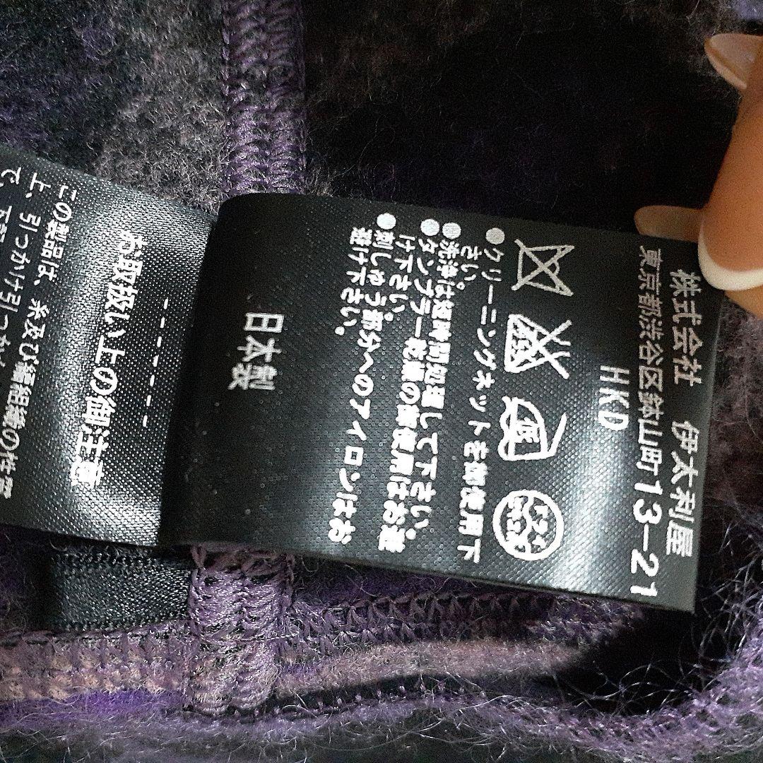 伊太利屋 イタリヤ レオパード ジャケット コート 日本製