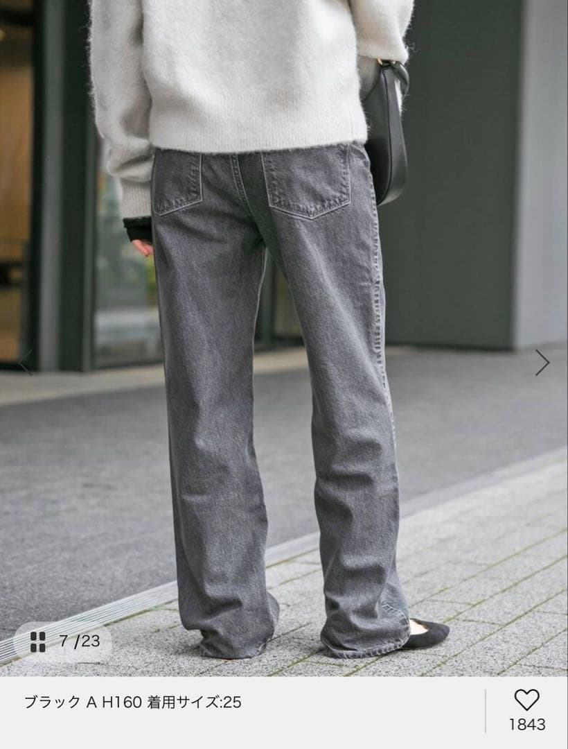 極美品♡Upper hights アッパーハイツ　THE COUSIN 24