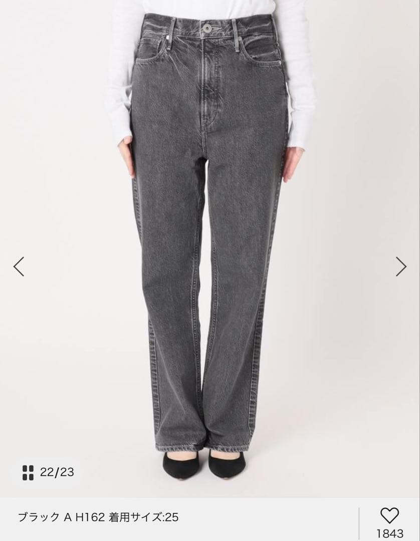 極美品♡Upper hights アッパーハイツ　THE COUSIN 24