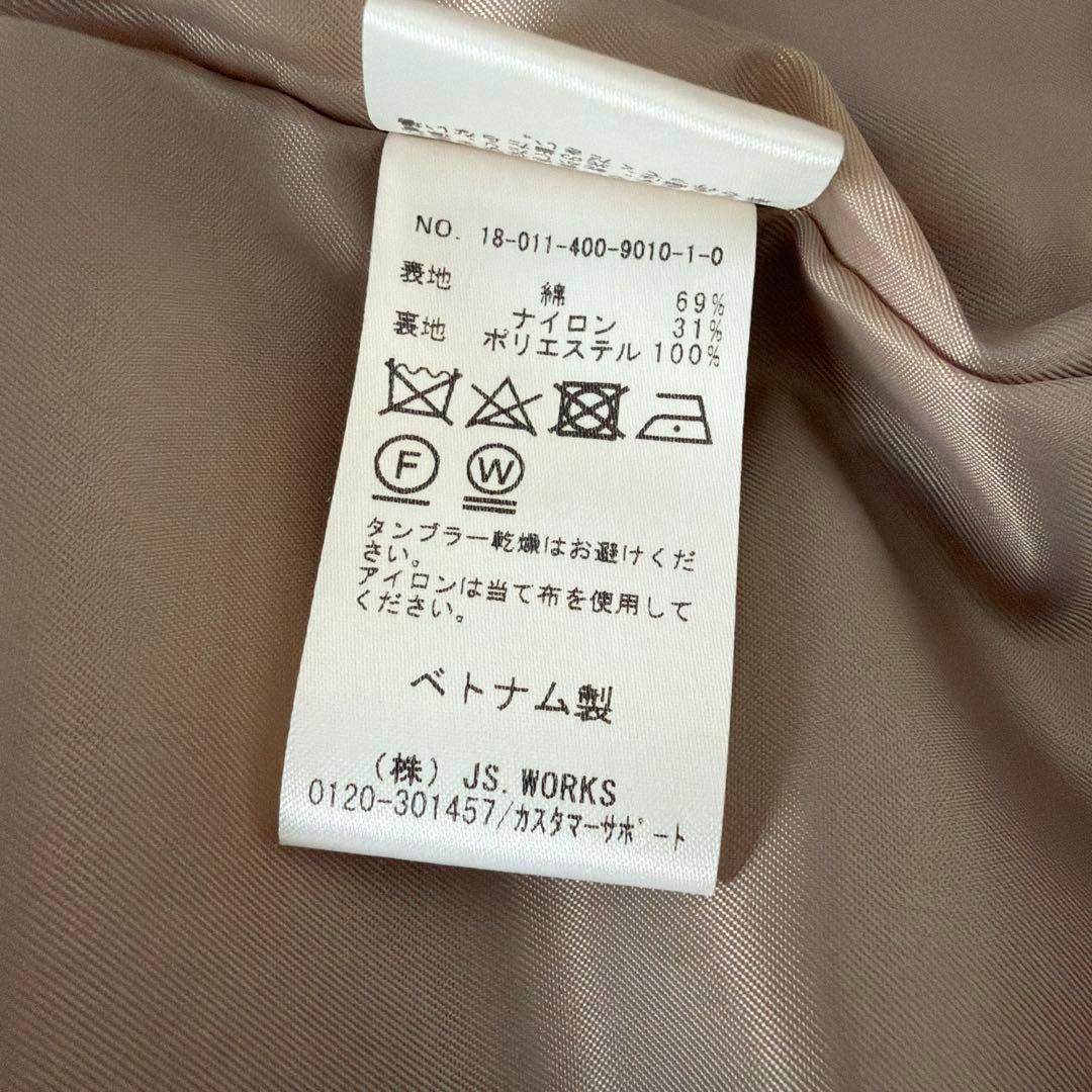 ジャーナルスタンダード　ジャケット　スプリングコート　ベージュ フード付き