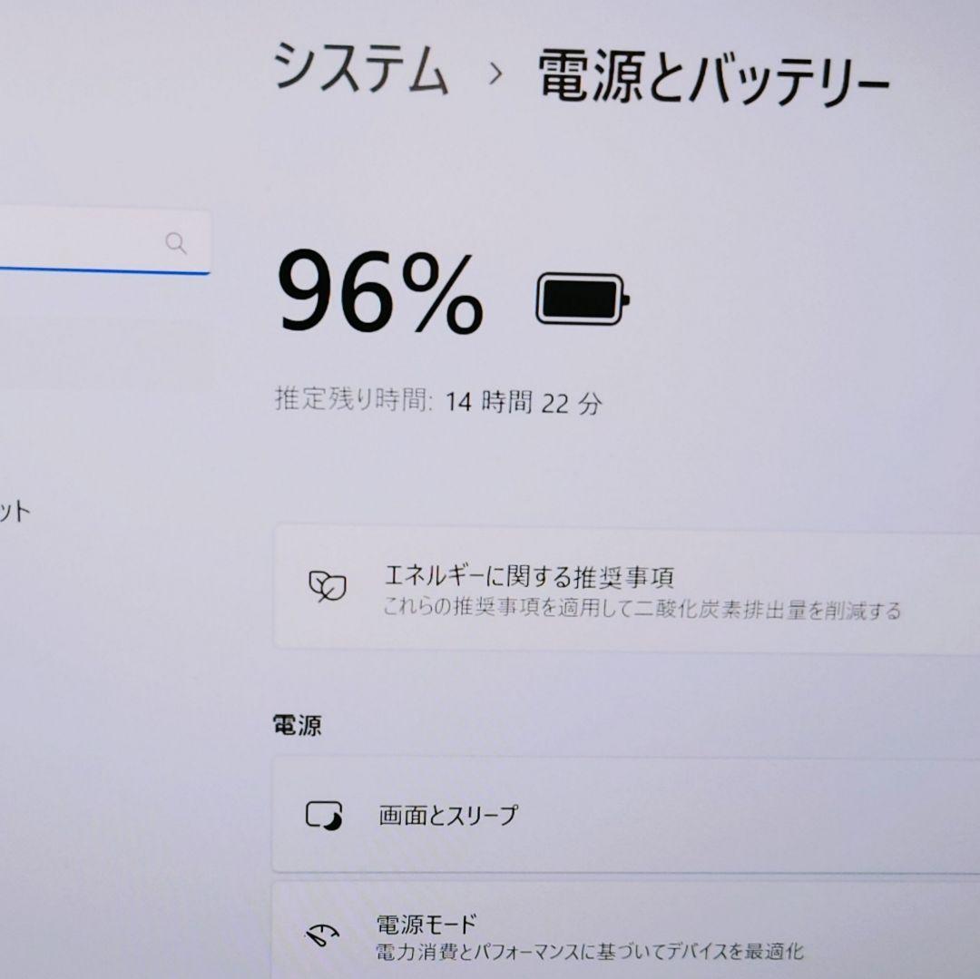 良好 超軽量967g Mouse 驚速 11世代i7 16GB 512G 14型