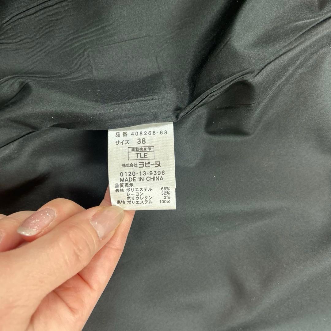 P384 美品 M ラジョコンダ ロングコート ブラック グレー レディース