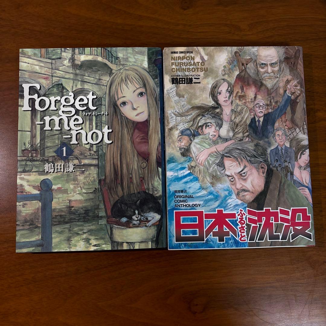 おもいでエマノン他　鶴田謙二　コミック９冊セット