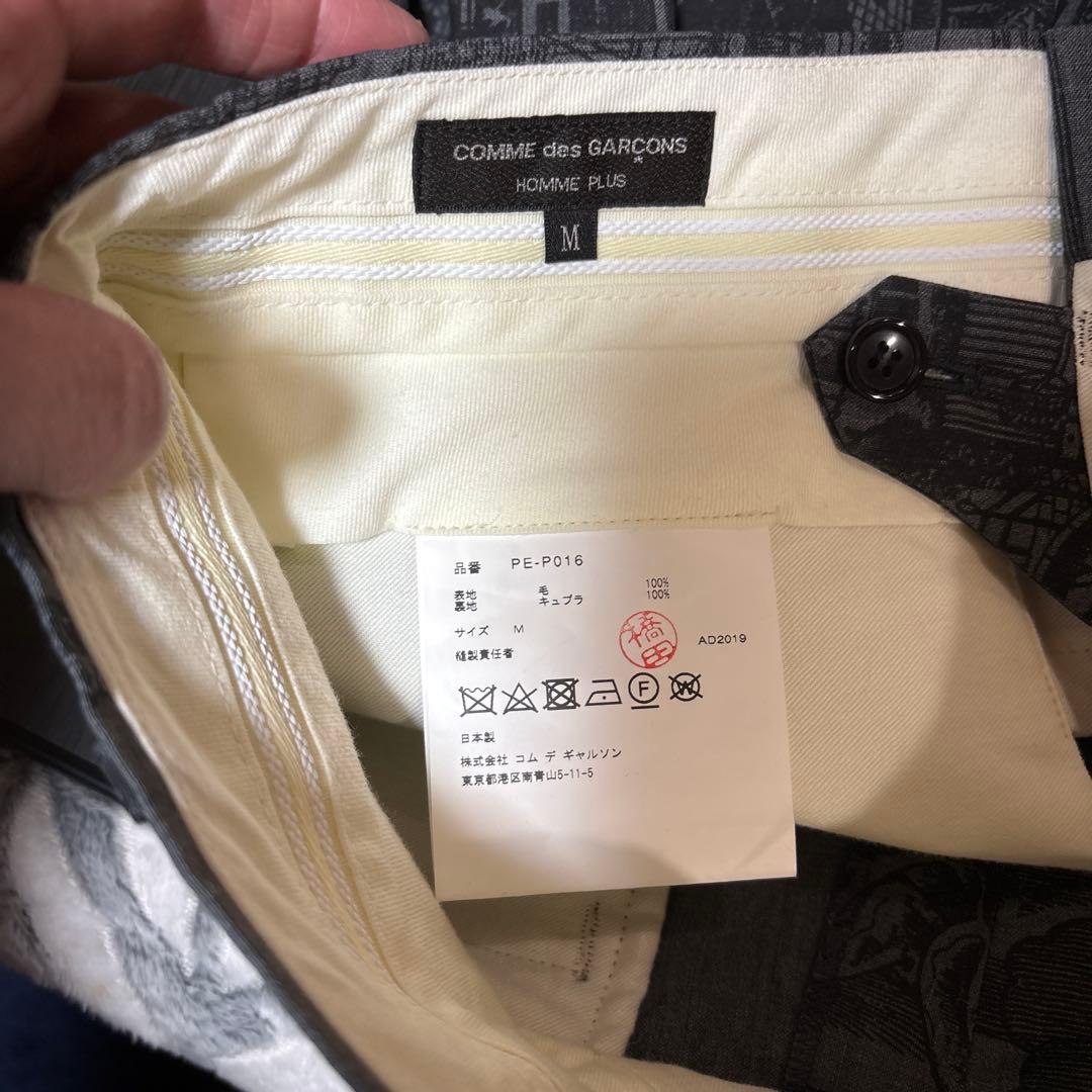 o*n様 COMME des GARÇONS テーラードジャケットパンツセットオ