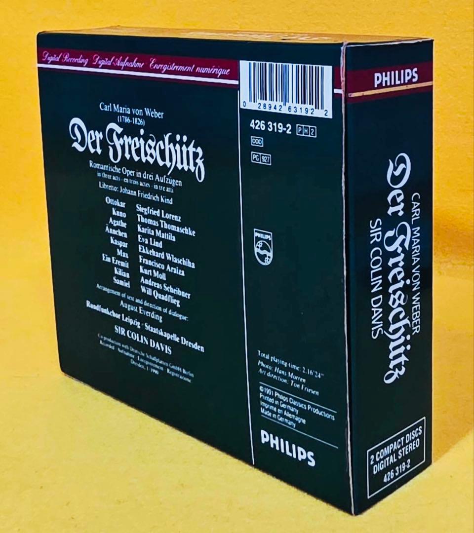 新品1991年製ウェーバー作曲歌劇CD2枚セットボックス魔弾の射手レア廃盤品