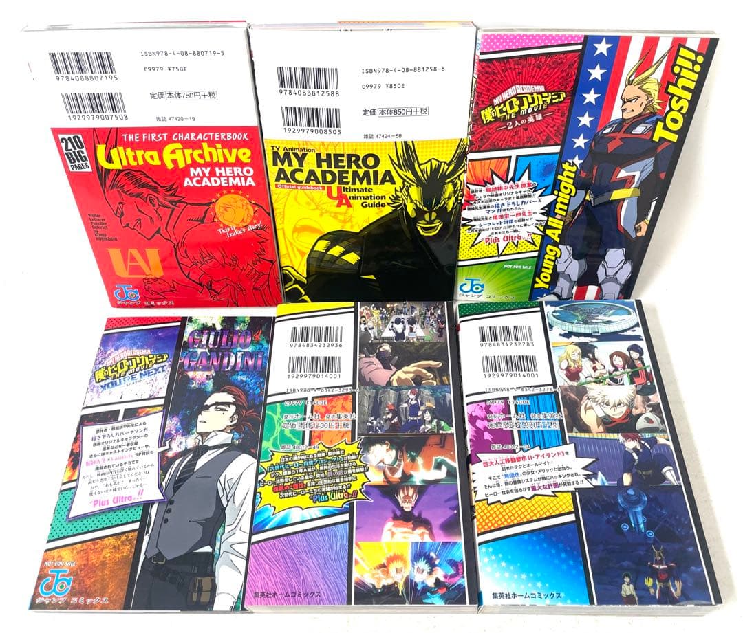 僕のヒーローアカデミア 全巻セット 1〜42巻＋おまけ8冊 堀越耕平
