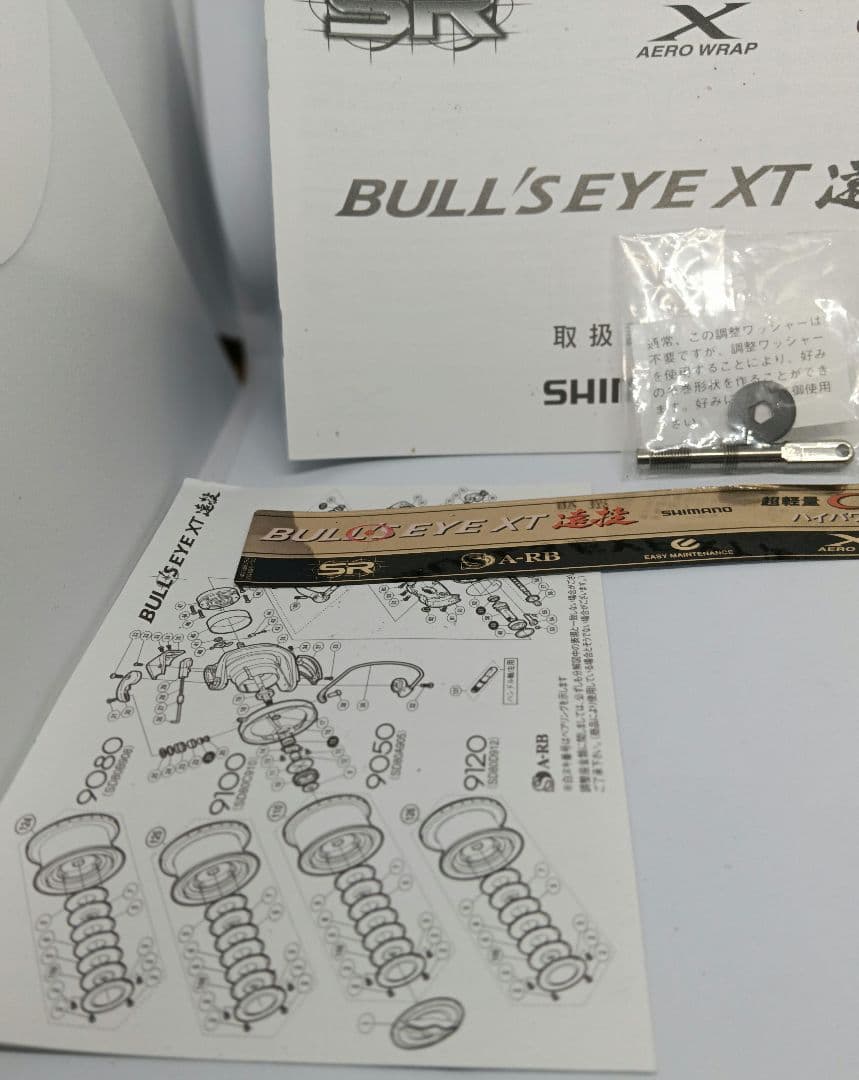 june　シマノ ブルズアイXT 遠投 9050　超美品