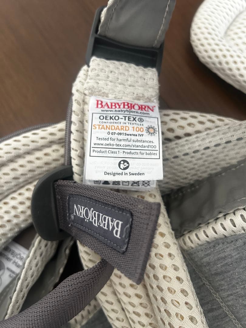 BABYBJORN メッシュ抱っこ紐ハーモニー(クリーム)