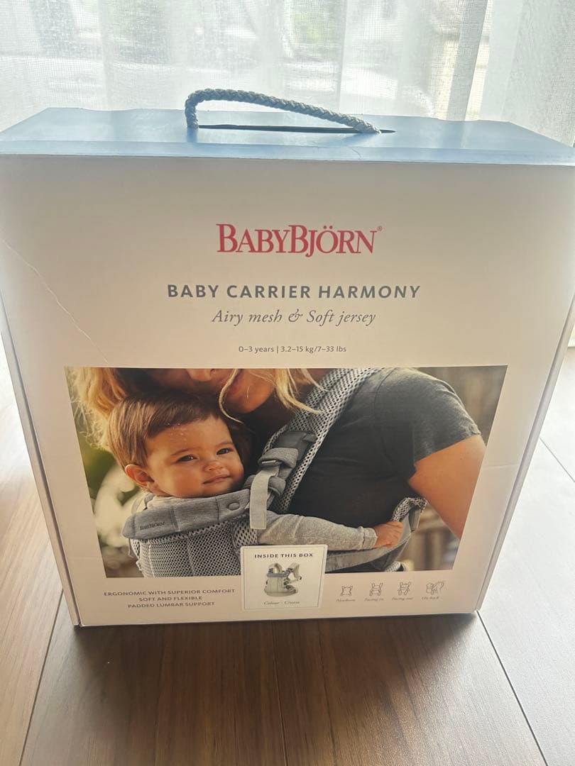 BABYBJORN メッシュ抱っこ紐ハーモニー(クリーム)