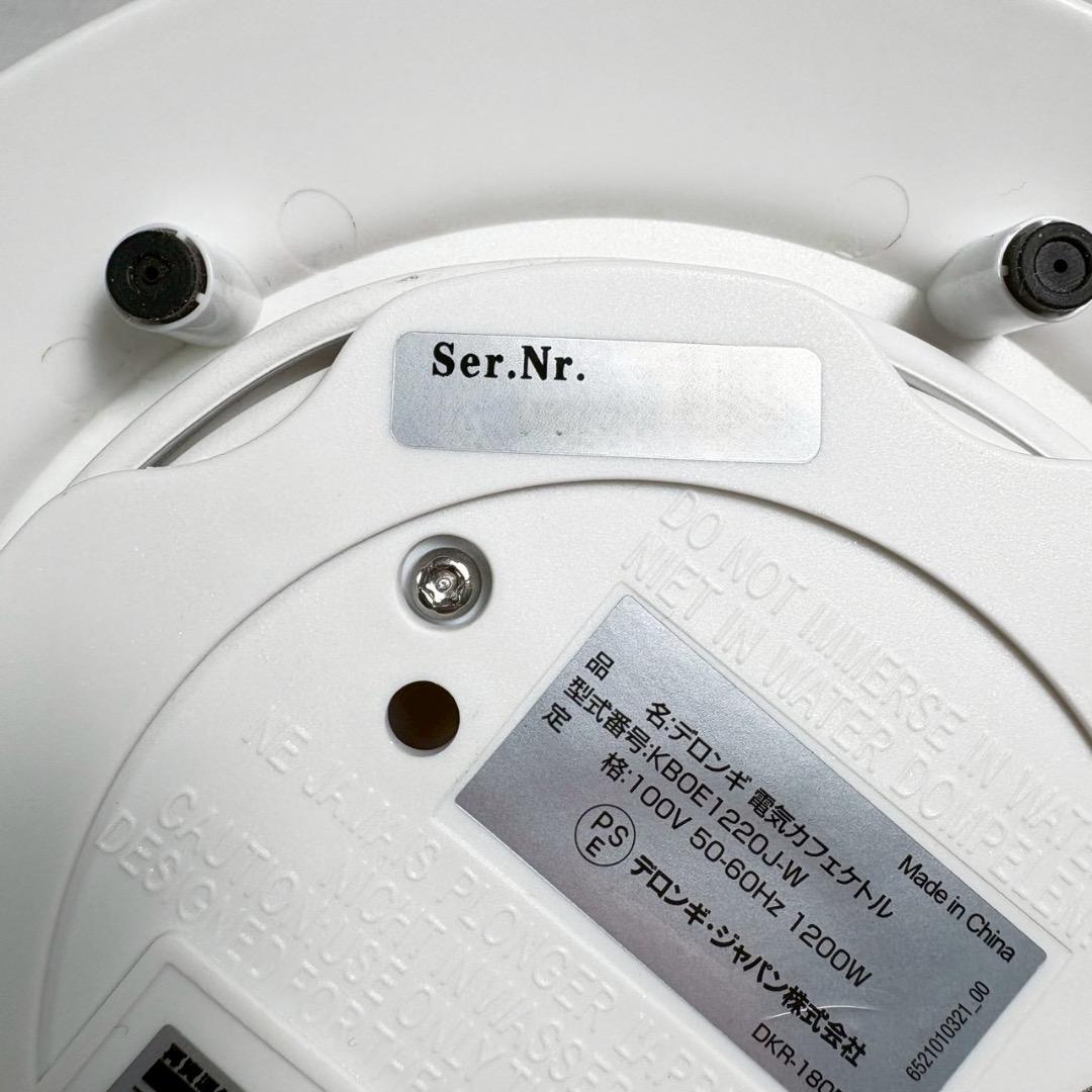 展示品 デロンギ 電気カフェケトル アイコナ KBOE1220J-W 1.0L