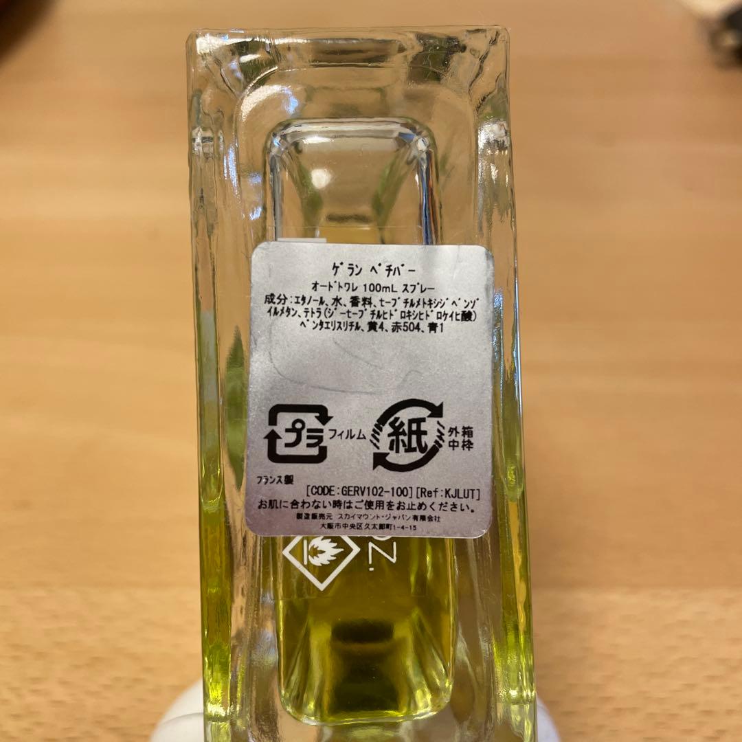 ゲラン　ベチバー　Guerlain Vetiver 100ml