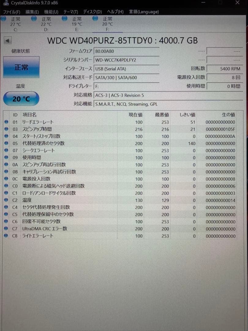 ほぼ新品WD PURPLE 4TB WD40PURZ HDD SATA