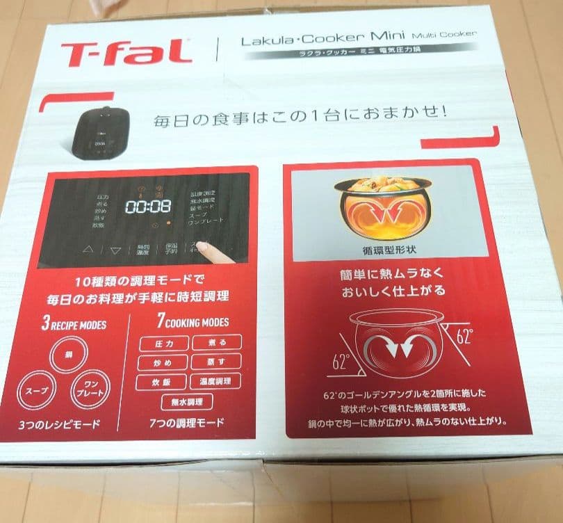 キッチン家電 T-fal Lakula Cooker Mini