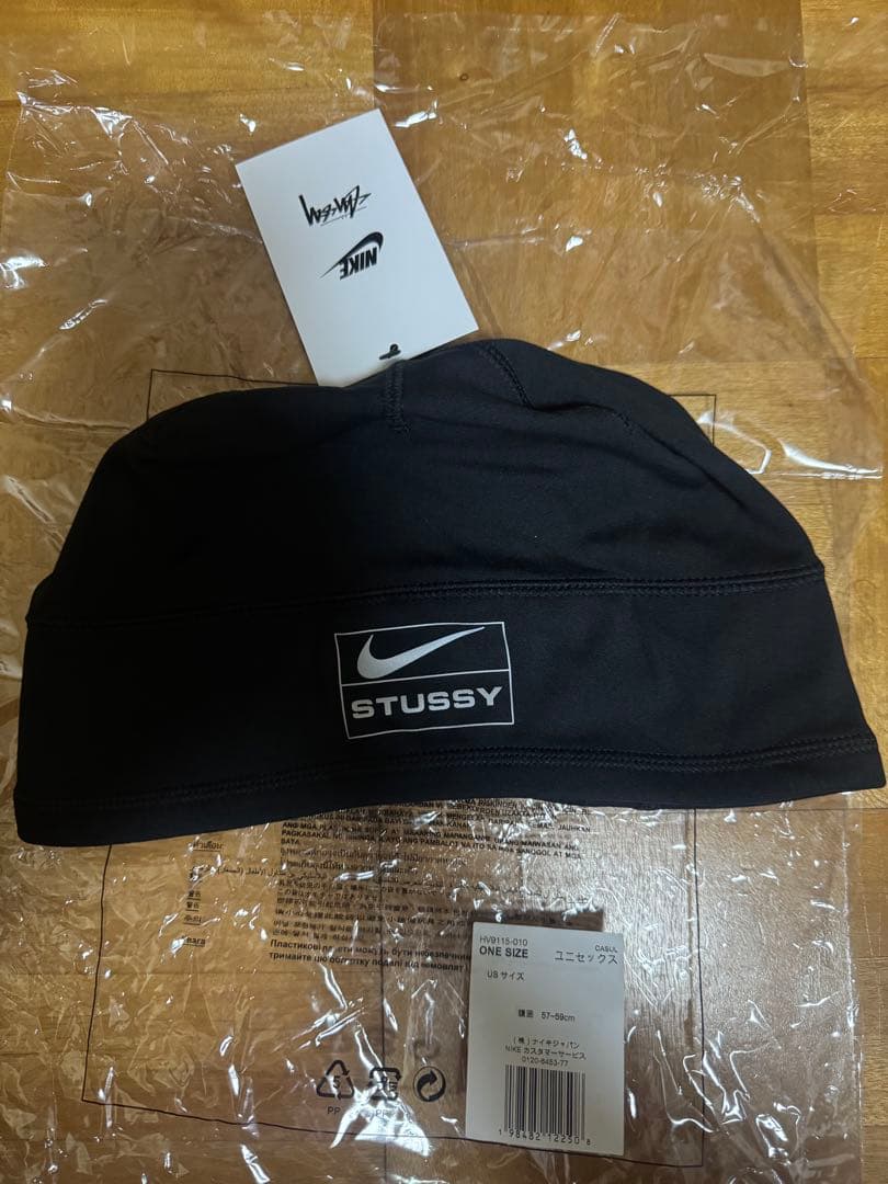 Stussy x Nike Skullcap BLACK ビーニー