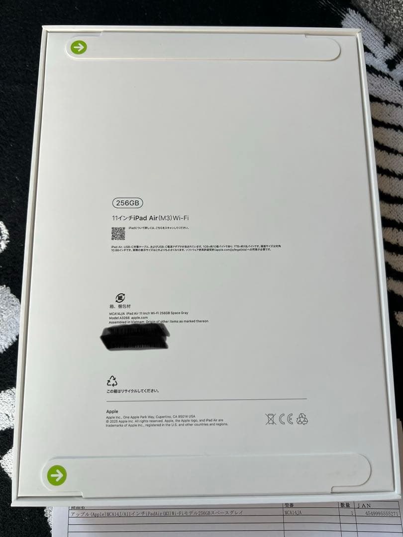未使用未開封 Apple iPad Air (M3) 256GB Wi-Fi