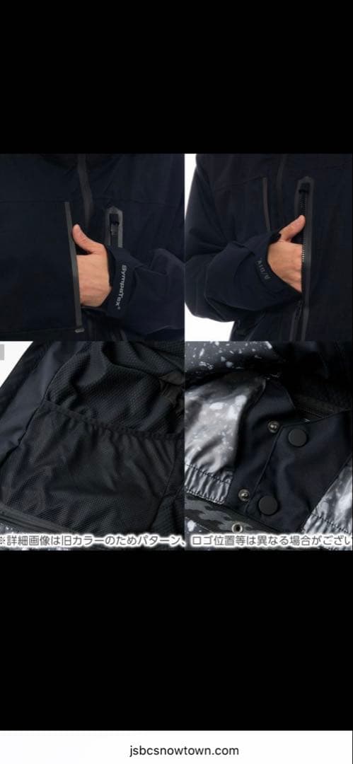 Billabong Prism JKT スノーボードウェア　Ｌ