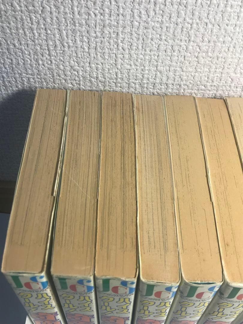 ハイスクール!奇面組　1-13巻　全巻セット
