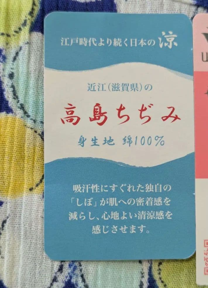 新品　ワコール【女子テコ】パジャマ、ルームウェア 上下セット L・LL