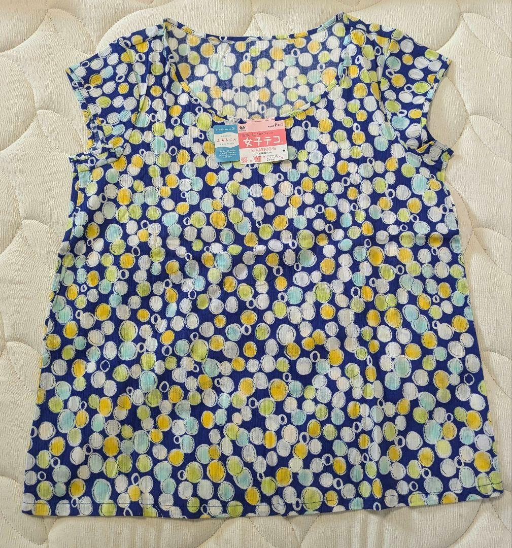 新品　ワコール【女子テコ】パジャマ、ルームウェア 上下セット L・LL