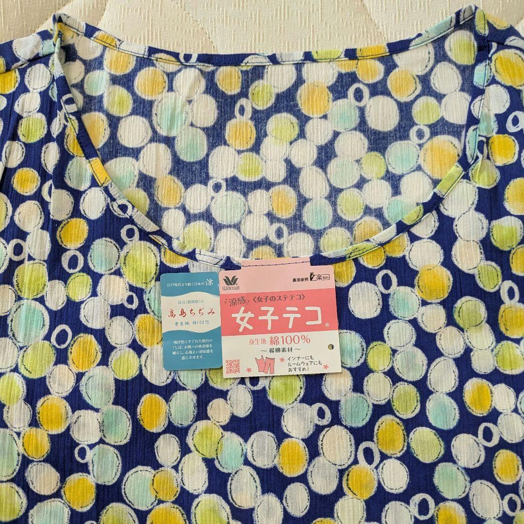 新品　ワコール【女子テコ】パジャマ、ルームウェア 上下セット L・LL