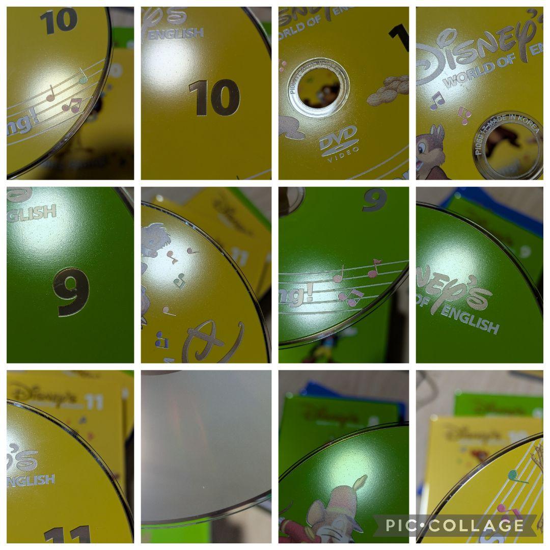 119‐⑧DWE ディズニー英語システム シングアロングDVD