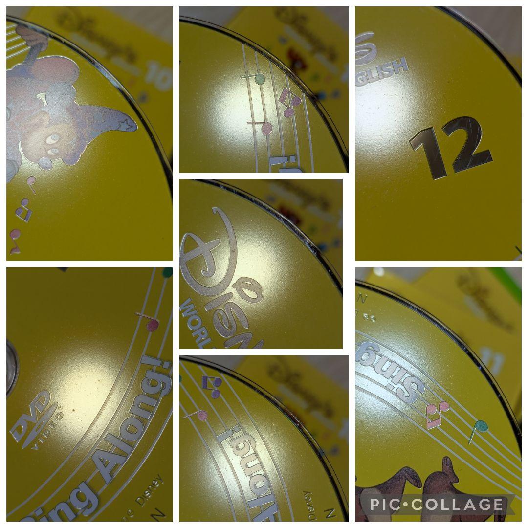 119‐⑧DWE ディズニー英語システム シングアロングDVD
