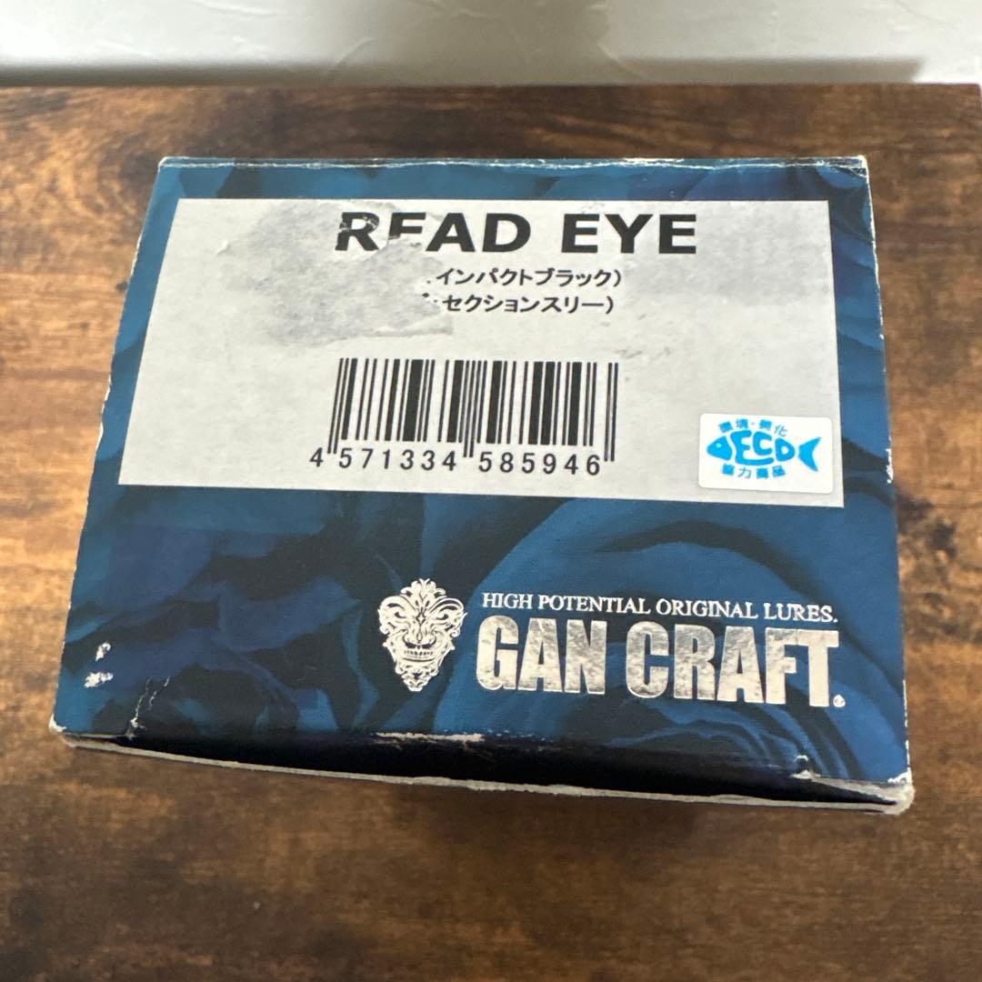 GANCRAFT/ガンクラフト DREAD EYE/ドレッドアイ 偏光レンズ