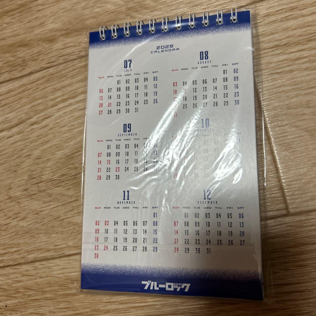 ブルーロック 漫画 コミック 11巻〜33巻 特装版カレンダー 未開封あり