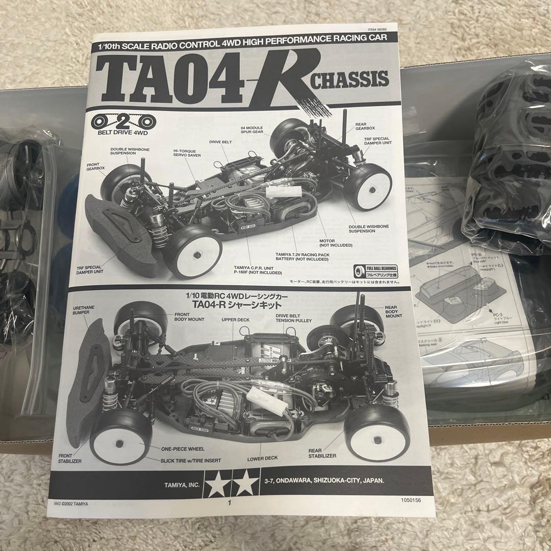 TAMIYA RAYBRIG NSX 2002 ラジコンカー 1/10未使用