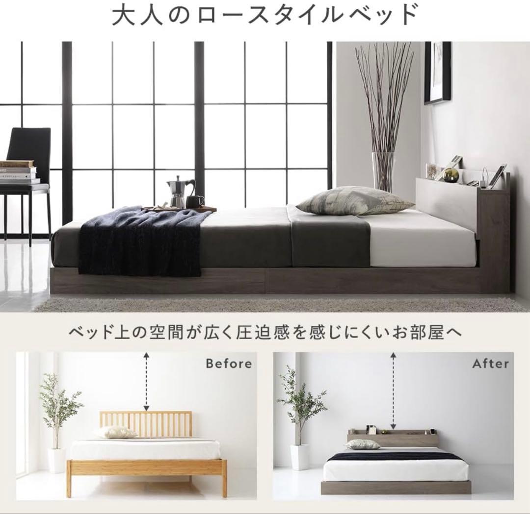 RASIK セミシングル2つ　クイーン　グレージュ　ベッドフレームマットレスつき
