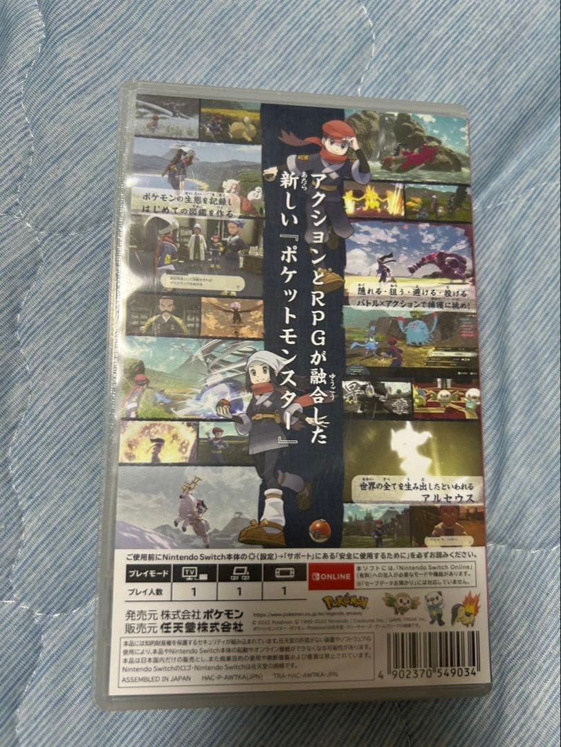 ソフトセット