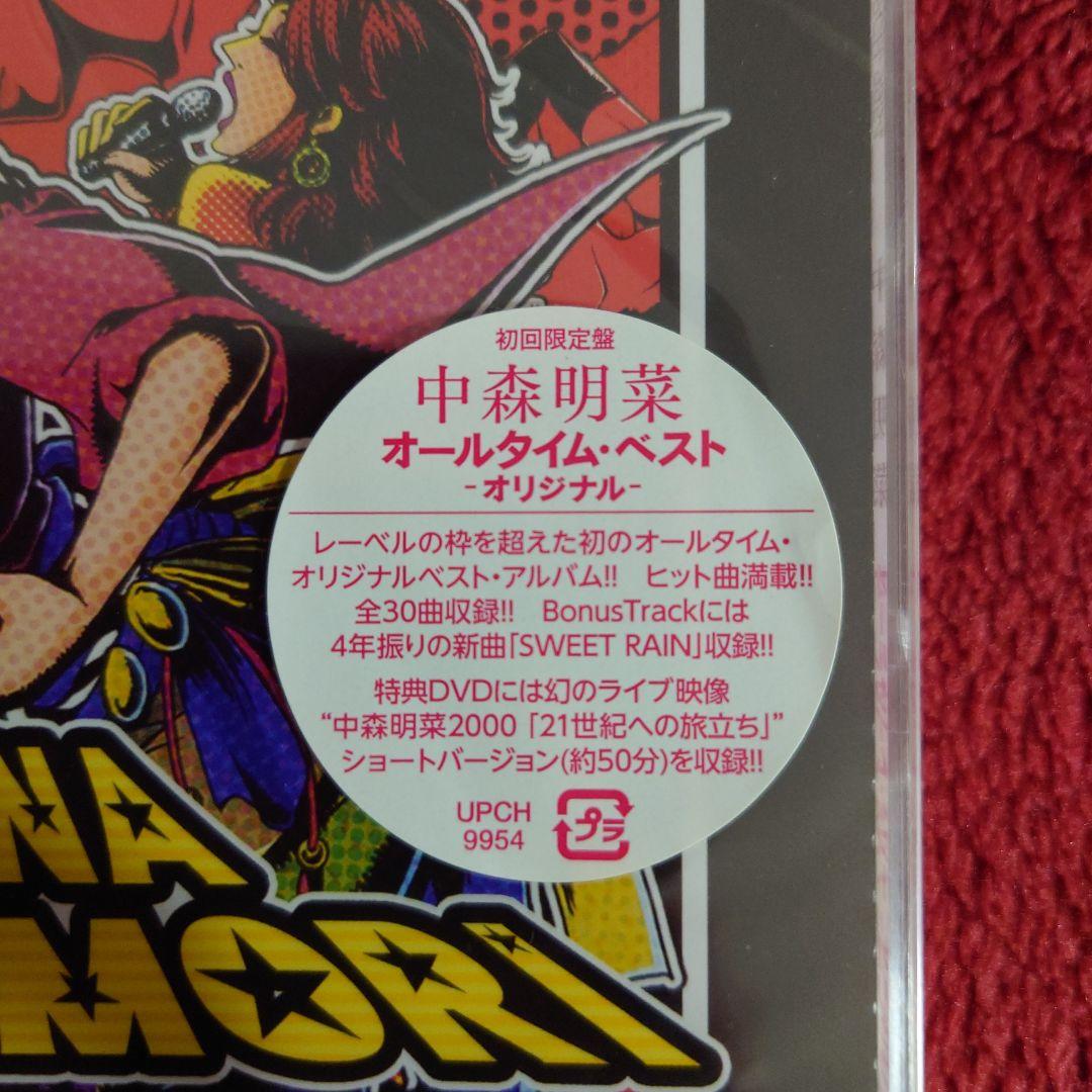 即日発送 新品 廃盤 中森明菜 ALL TIME BEST ORIGINAL