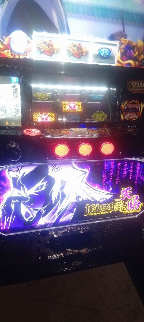 送料込　パチスロ　スマスロ　実機　バジリスク絆2天膳　家庭用電源　遊技ユニット付