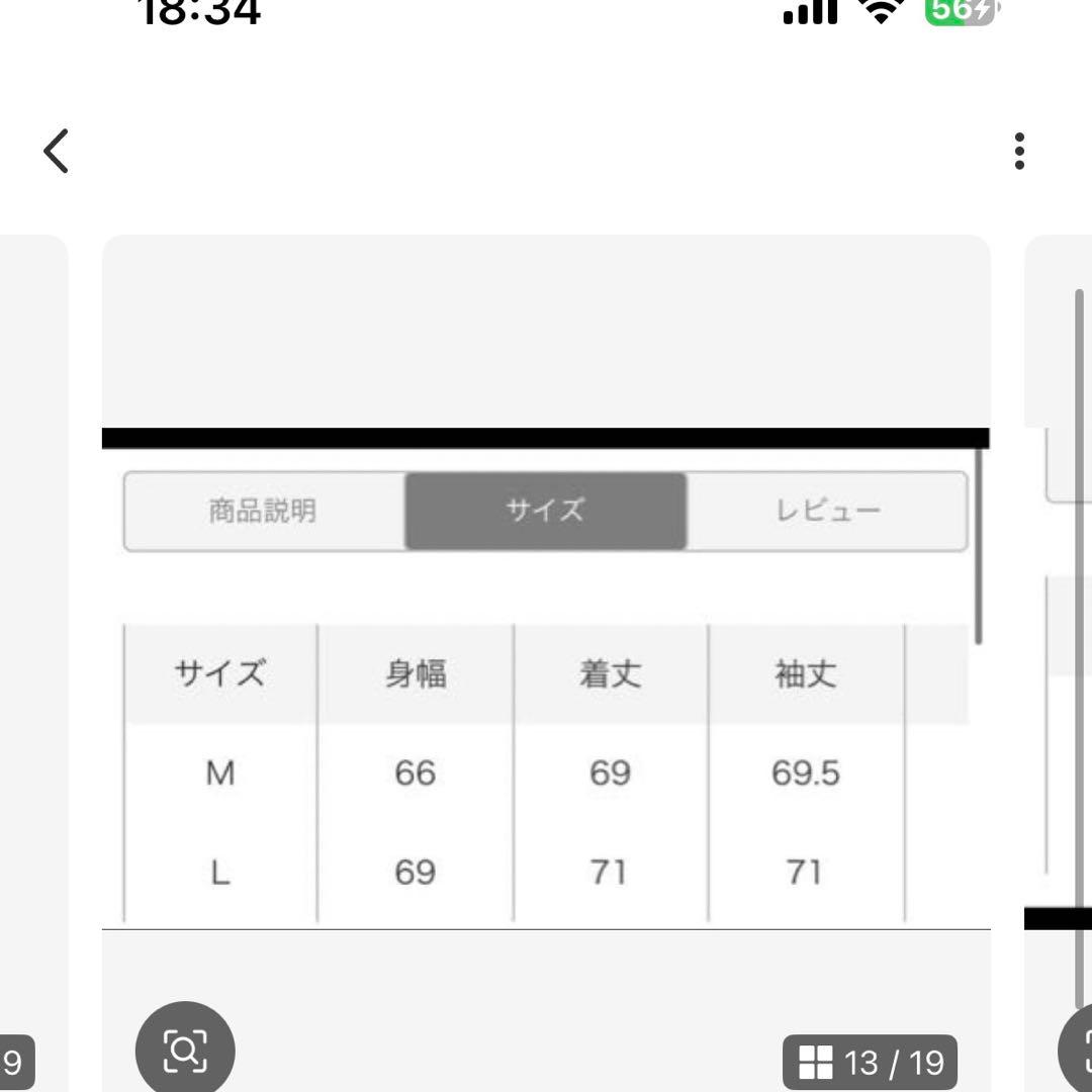 新品タグ付　アメリカンホリック ショートトレンチコート春　Lサイズ　ライトカーキ